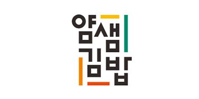 지원과 함께한 고객사 로고