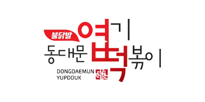 지원과 함께한 고객사 로고