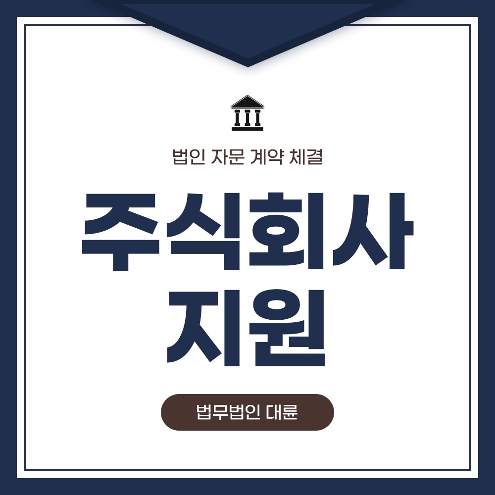 지원마케팅 공지 2