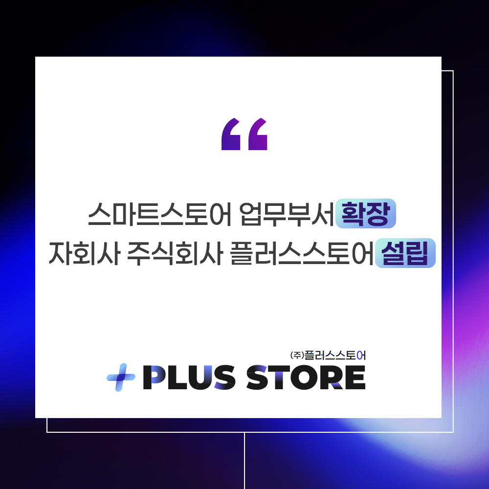 지원마케팅 공지 1