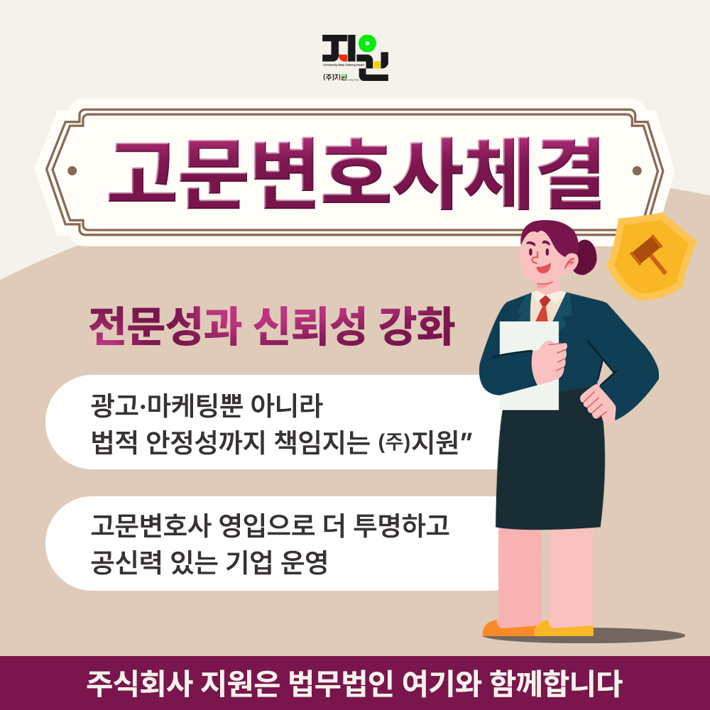 지원마케팅 공지 2