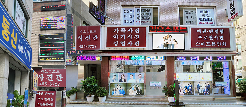 OOO 포토스튜디오
