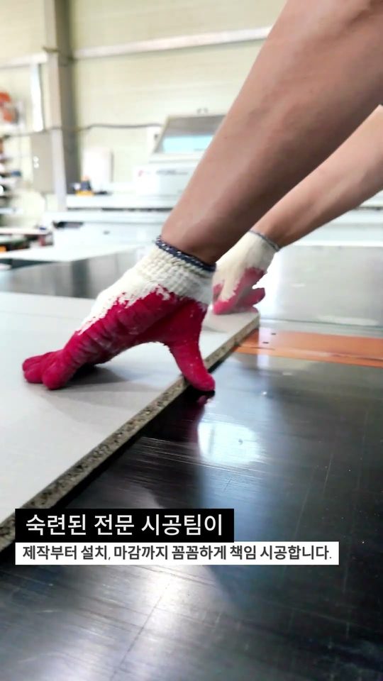 이안주방가구 영상 미리보기