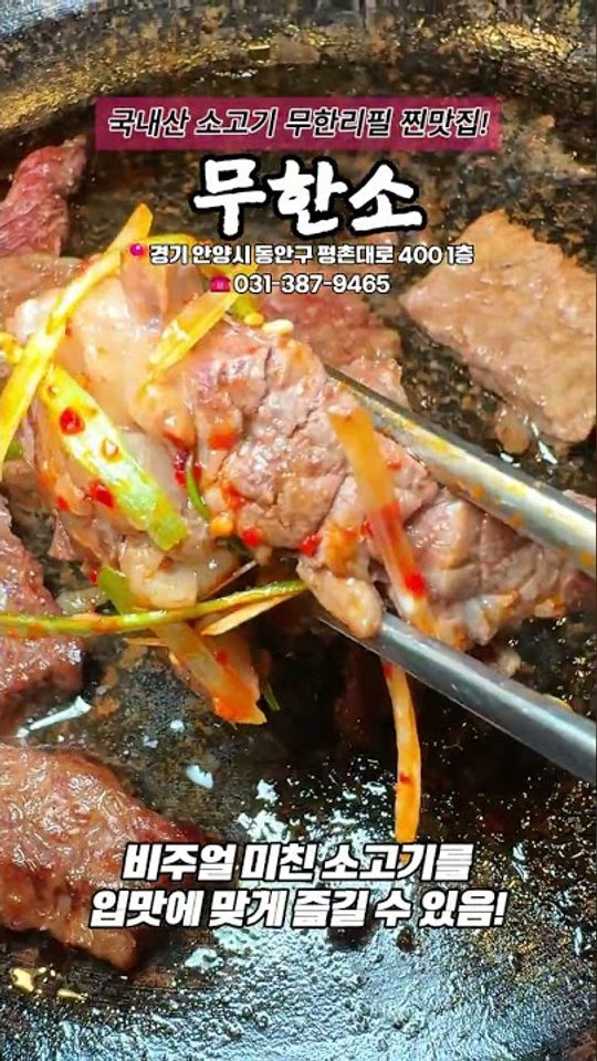 무한소 영상 미리보기