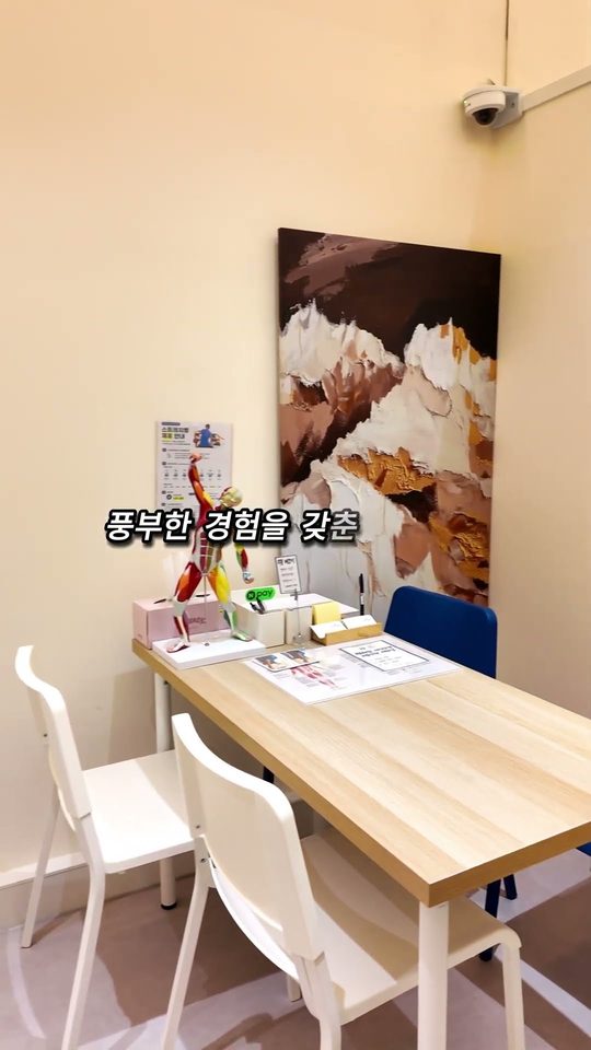 스트레치뱅 영상 미리보기